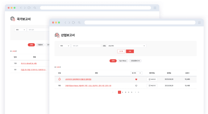 K-SURE 보고서 메뉴 스크린샷 이미지